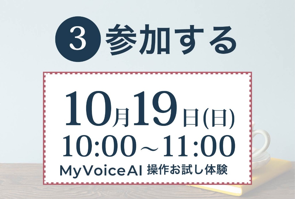 LINEカードメッセージ3